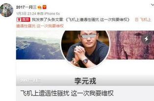 网红爆料最新事件新闻,最新事件引发社会热议,真相究竟如何?